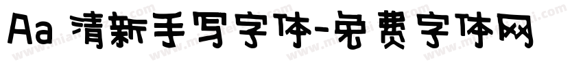 Aa 清新手写字体字体转换